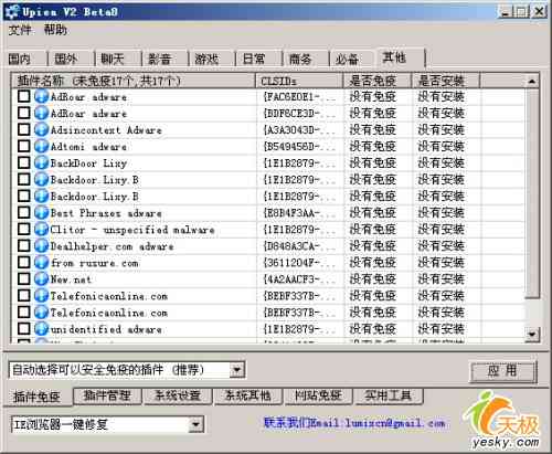 2023年度免费作文软件评测：功能对比与选择指南