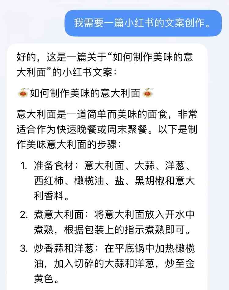 字节跳动推出的文案AI辅助工具一览：高效创作助手盘点