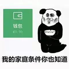 AI困惑者的爆笑沙雕文案金句