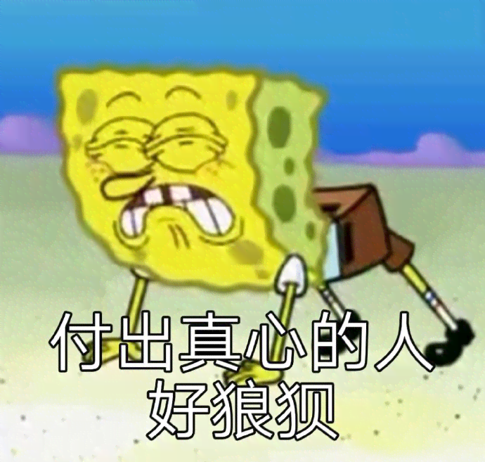 对ai无语的沙雕文案