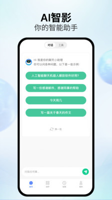 AI创作软件开发方案全方位设计指南：从需求分析到功能实现与优化