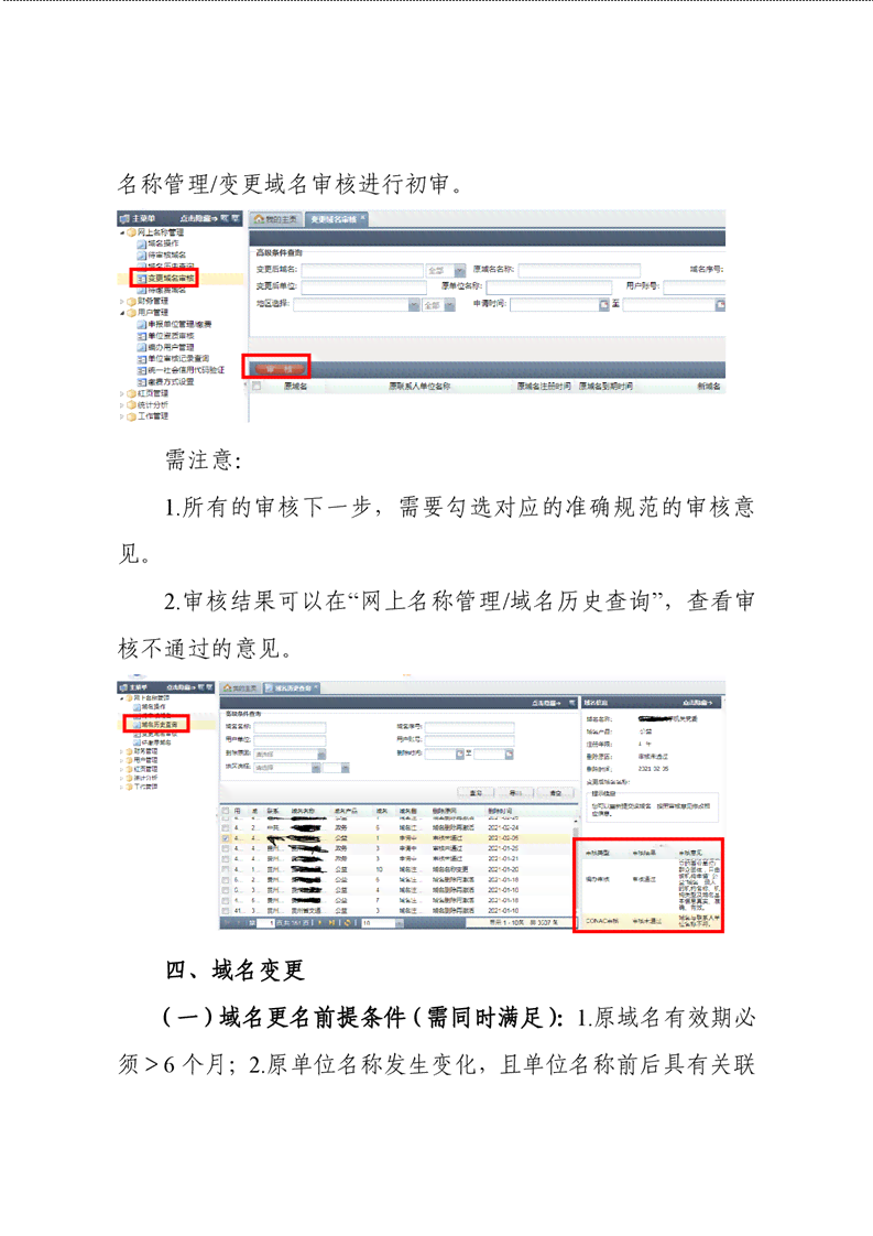 唱鸭dl与安装教程：全面解决使用与兼容性问题指南