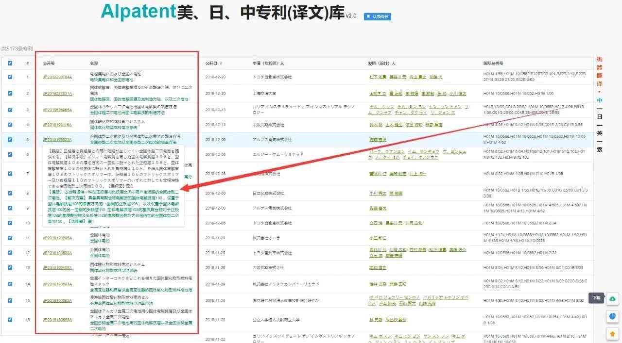 AI智能翻译技术：跨语言沟通解决方案与多场景应用解析