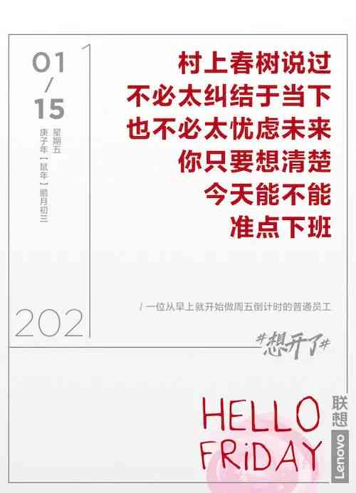 民宿走心文案：100句简短吸引人的短句