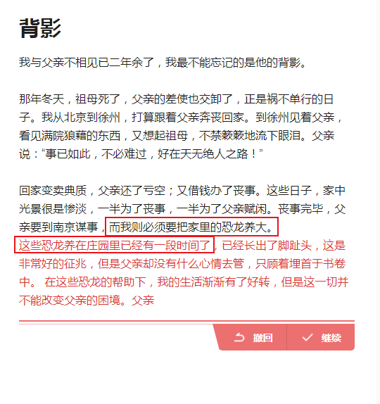 彩云小梦AI写作发表指南：审核标准、发表途径及常见问题解析