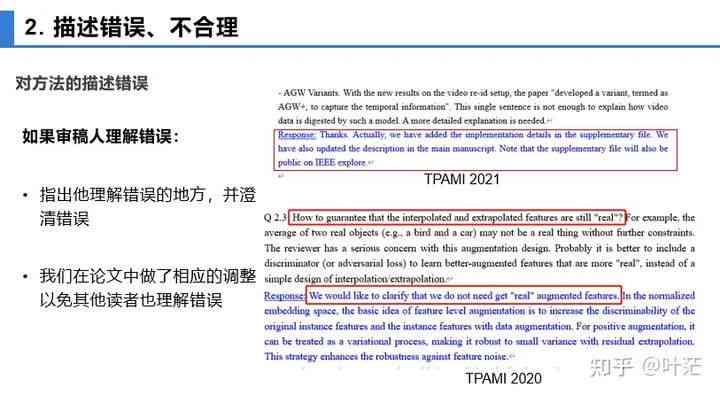 四川学术论文发表攻略：涵投稿、审稿、发表全流程指南