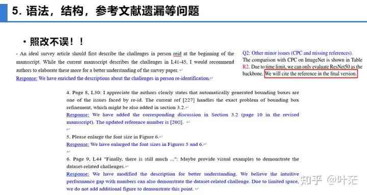 四川学术论文发表攻略：涵投稿、审稿、发表全流程指南