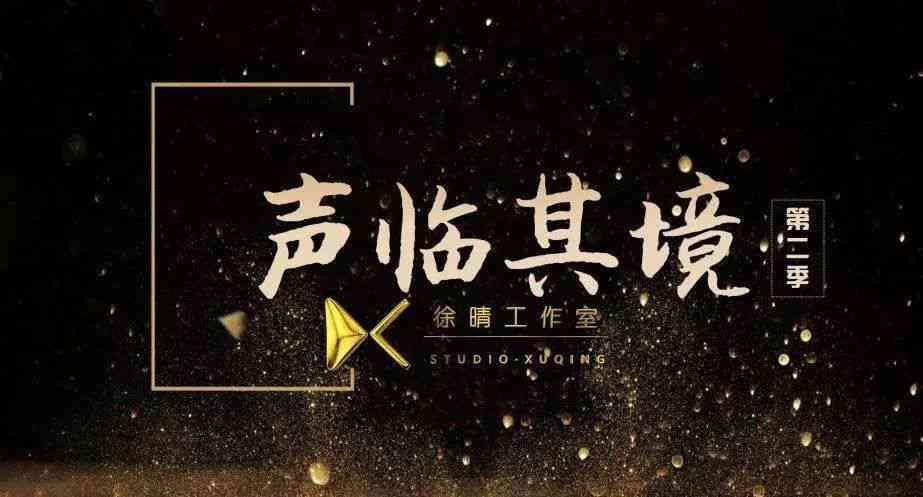 '创意文案配音脚本：情感共鸣与声音魅力结合》