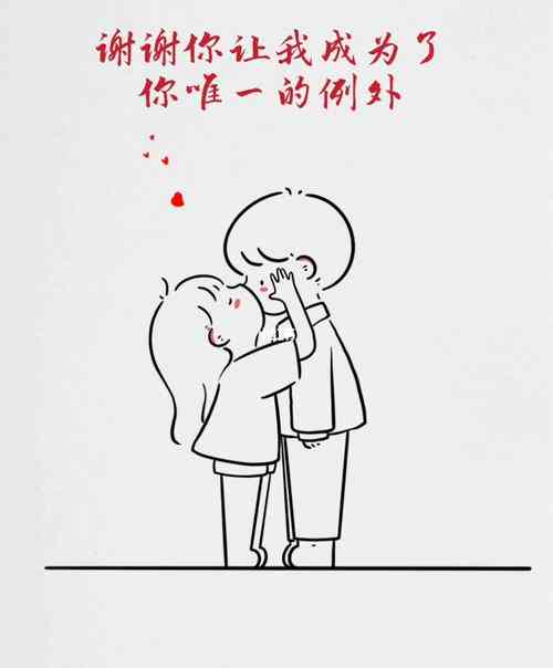 创意情侣手绘文案攻略：涵表白、念日、节日等多种场合的情感表达