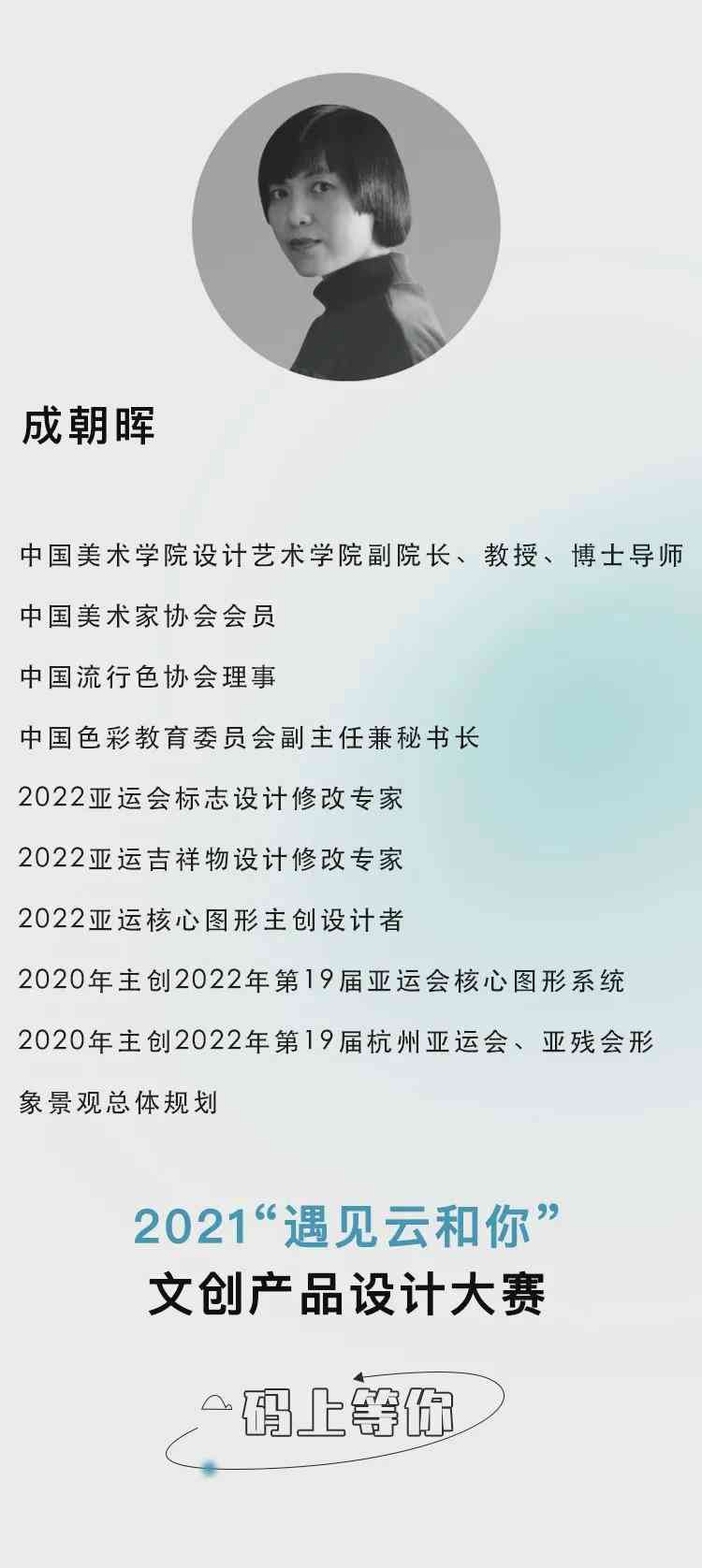 在线生成创意藏头诗——满足个性化创作与多样化需求