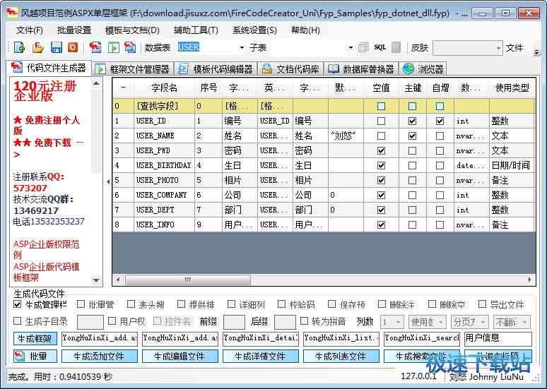 制作藏头诗：小程序、生成器及软件一站式解决方案