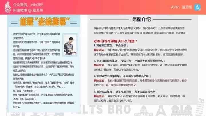 留学生作业攻略：高效写作技巧与实用资源汇总