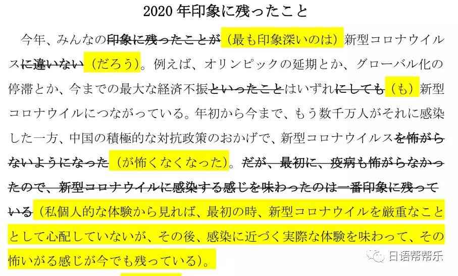 留学生作业攻略：高效写作技巧与实用资源汇总