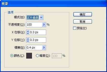 ai批量描边脚本怎么做