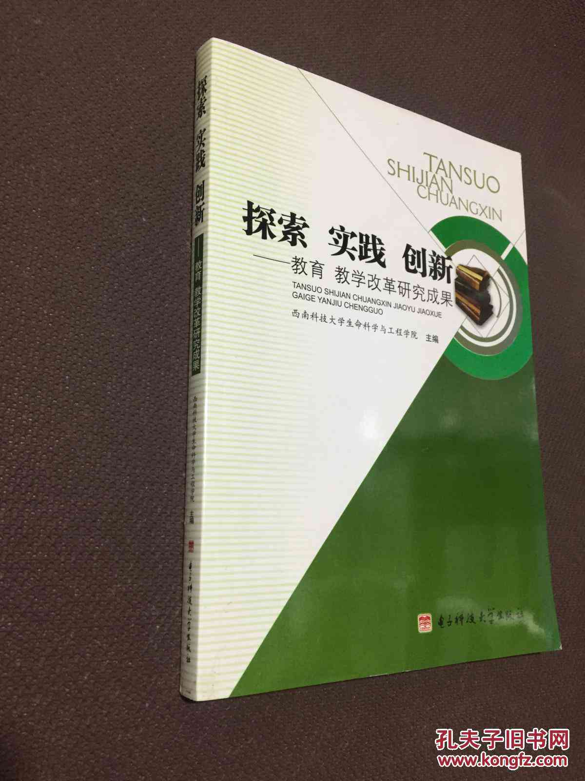 教学探索与创新：教研案例深度解析实录