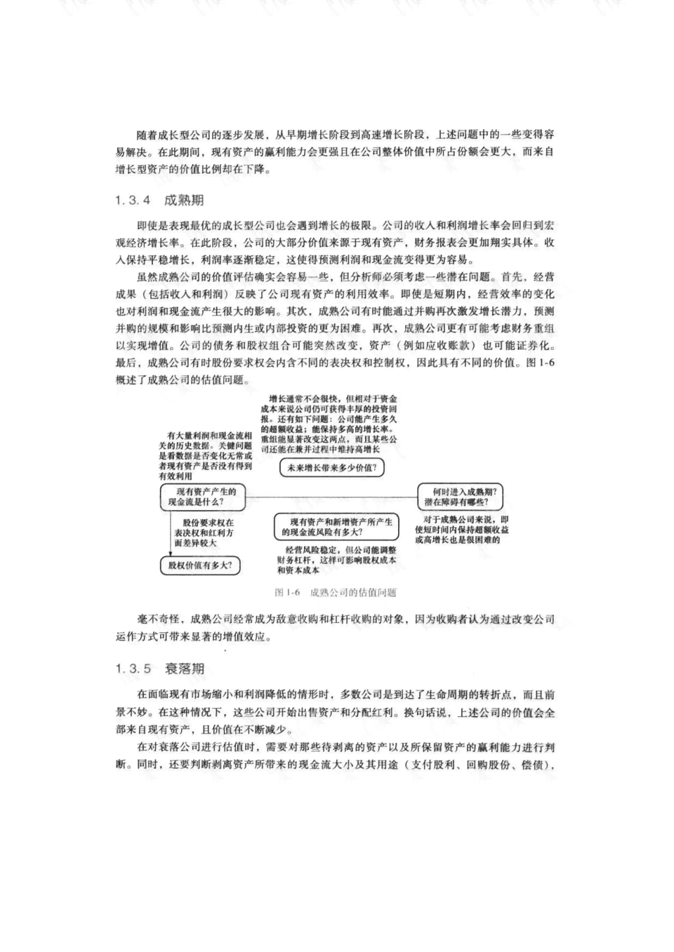 教研活动案例分析写作指南：涵步骤、技巧与实例解析，解决全方位写作难题