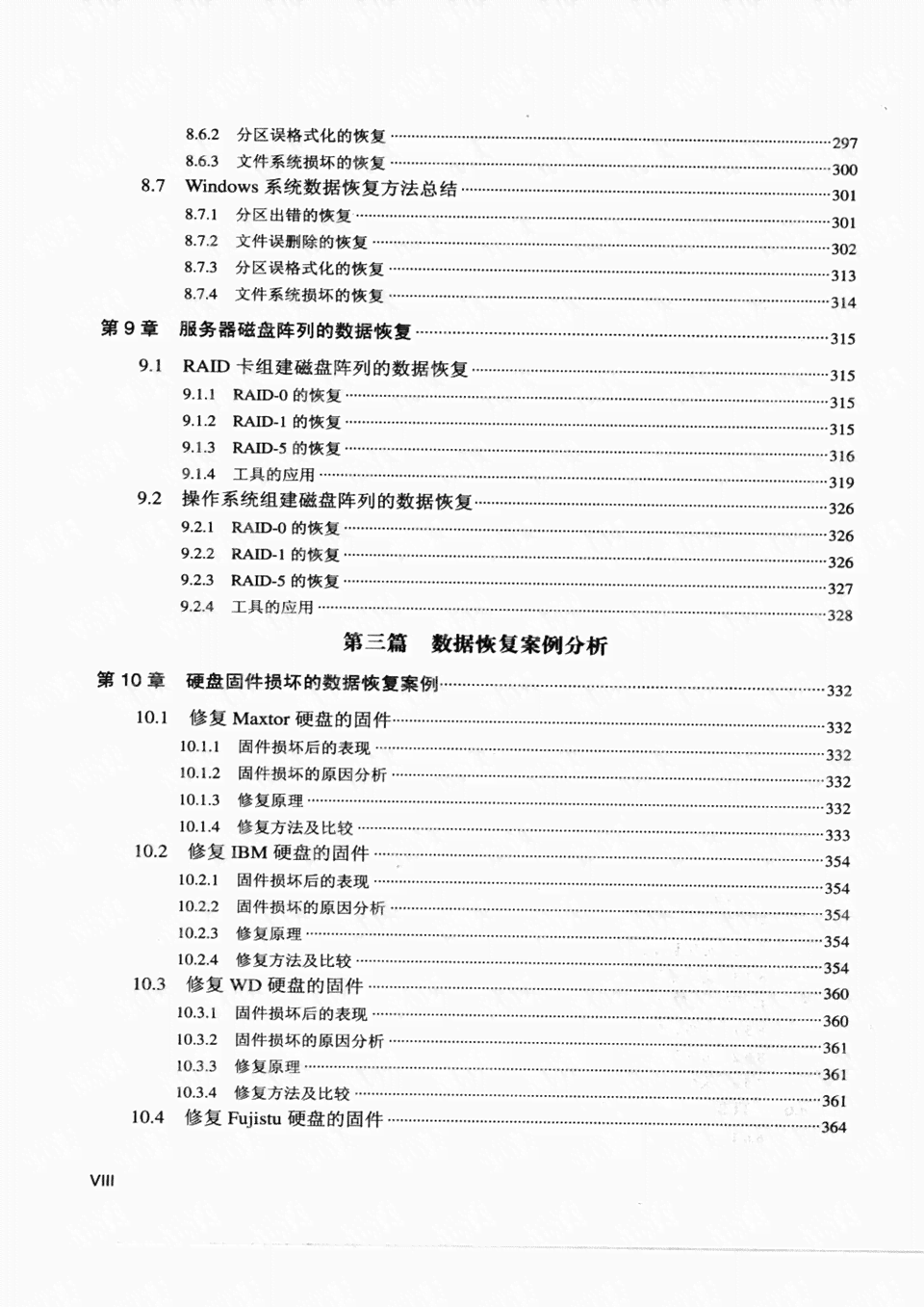 教研活动案例分析写作指南：涵步骤、技巧与实例解析，解决全方位写作难题