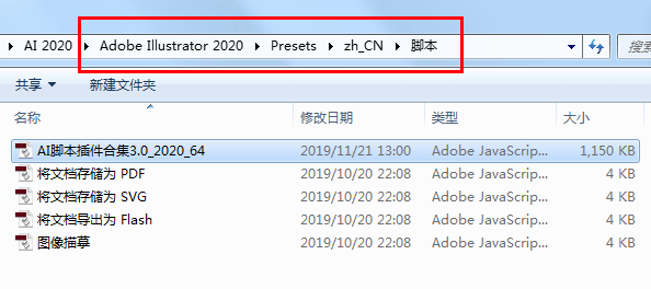 `aics6打包连接文件脚本：如何高效打包文件教程`