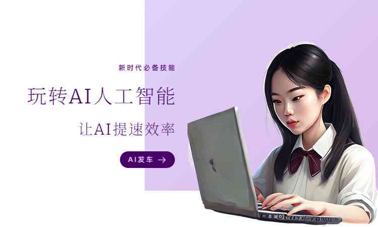'运用高级技术找回AI无法识别的文案内容'