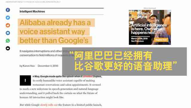 '运用高级技术找回AI无法识别的文案内容'