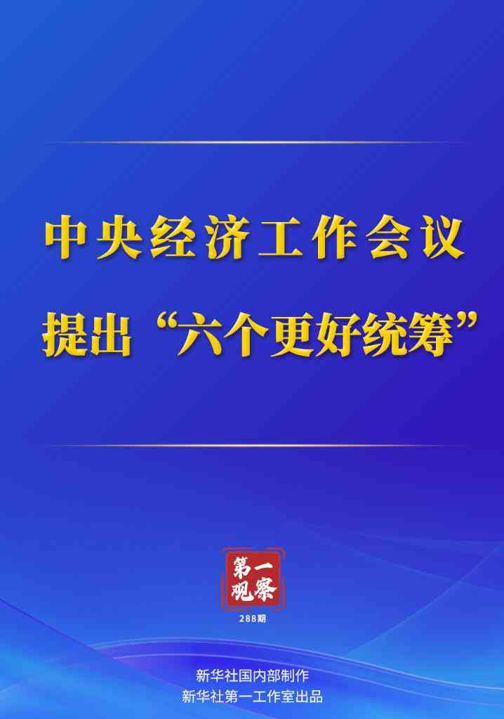 文案大师与AI技术哪个好：文案大师与AI技术哪个更易上手及文案大师详解