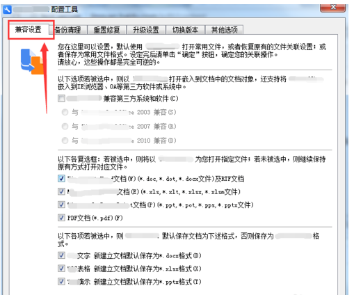 独家权限：文库专享文档高速