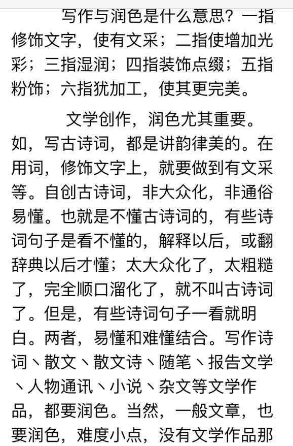 工作报告AI润色：高效写作模板与软件推荐指南