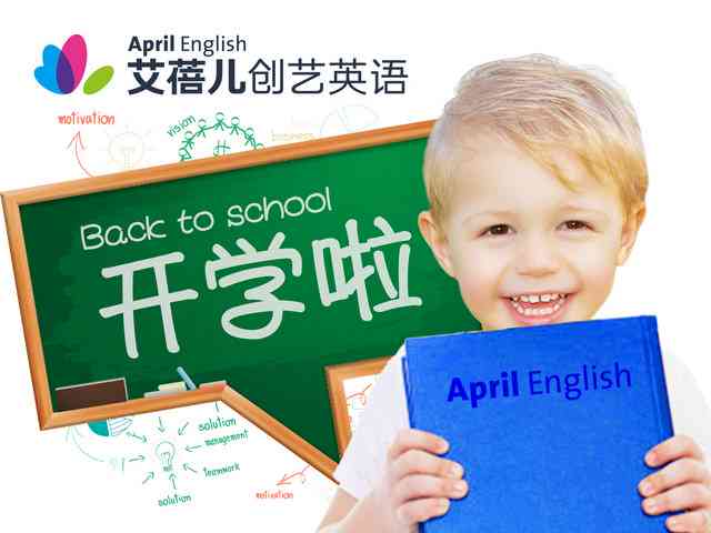 全面解读松鼠英语：课程特色、教学效果与家长评价
