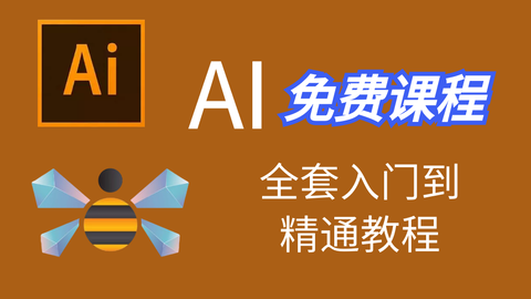 AI文案软件：、搭建与选择指南及标志介绍