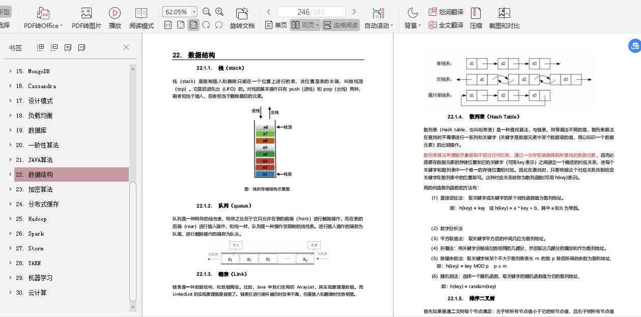 阿里妈妈智能文案在哪里：寻找、查看、撰写与使用方法及自动生成介绍