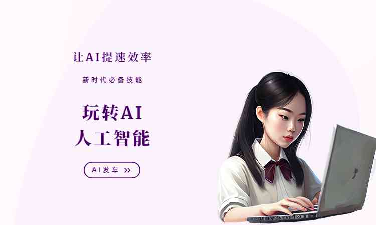 AI助力美女作家创作，十余篇作品惊艳文坛——揭秘人工智能写作的魅力与潜力