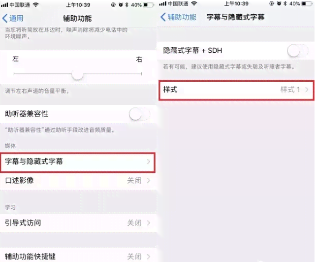 ai如何更改文案不变动字体大小及设置方法