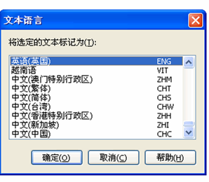 ai如何更改文案不变动字体大小及设置方法