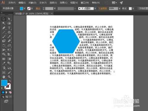 AI助手如何实现更改文案内容而不影响字体样式调整