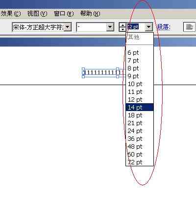 ai如何更改文案不变动字体