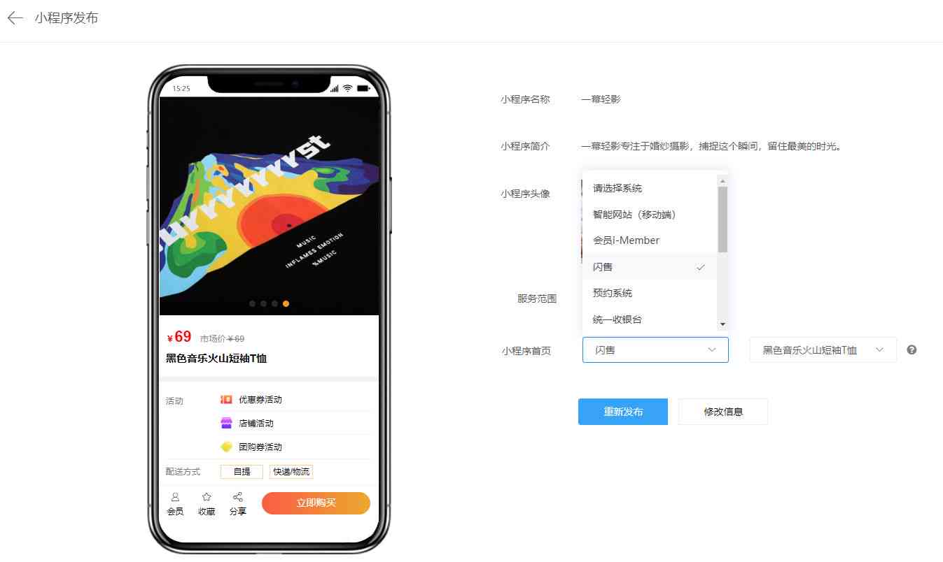 AI创作工具与小程序大全：免费与使用攻略，满足您的创意需求