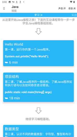 Aide制作浏览器：从实例到全解析