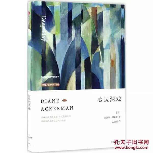 心灵乐章：情感作品原声典藏