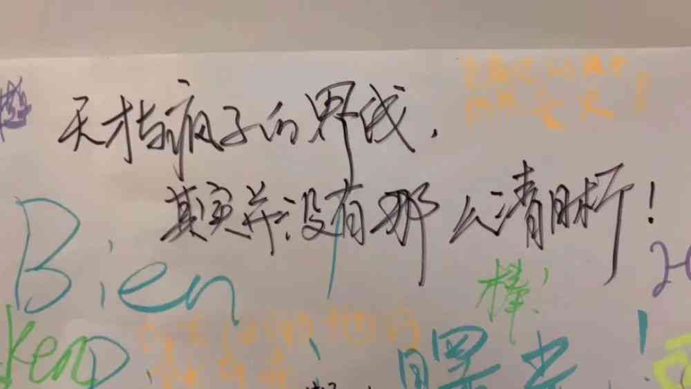 爱情绘画配文字：描绘心灵深处的情感世界与文字的交融