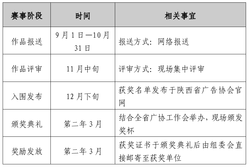 全面解析：平面公益广告创作要点与精选作品鉴指南