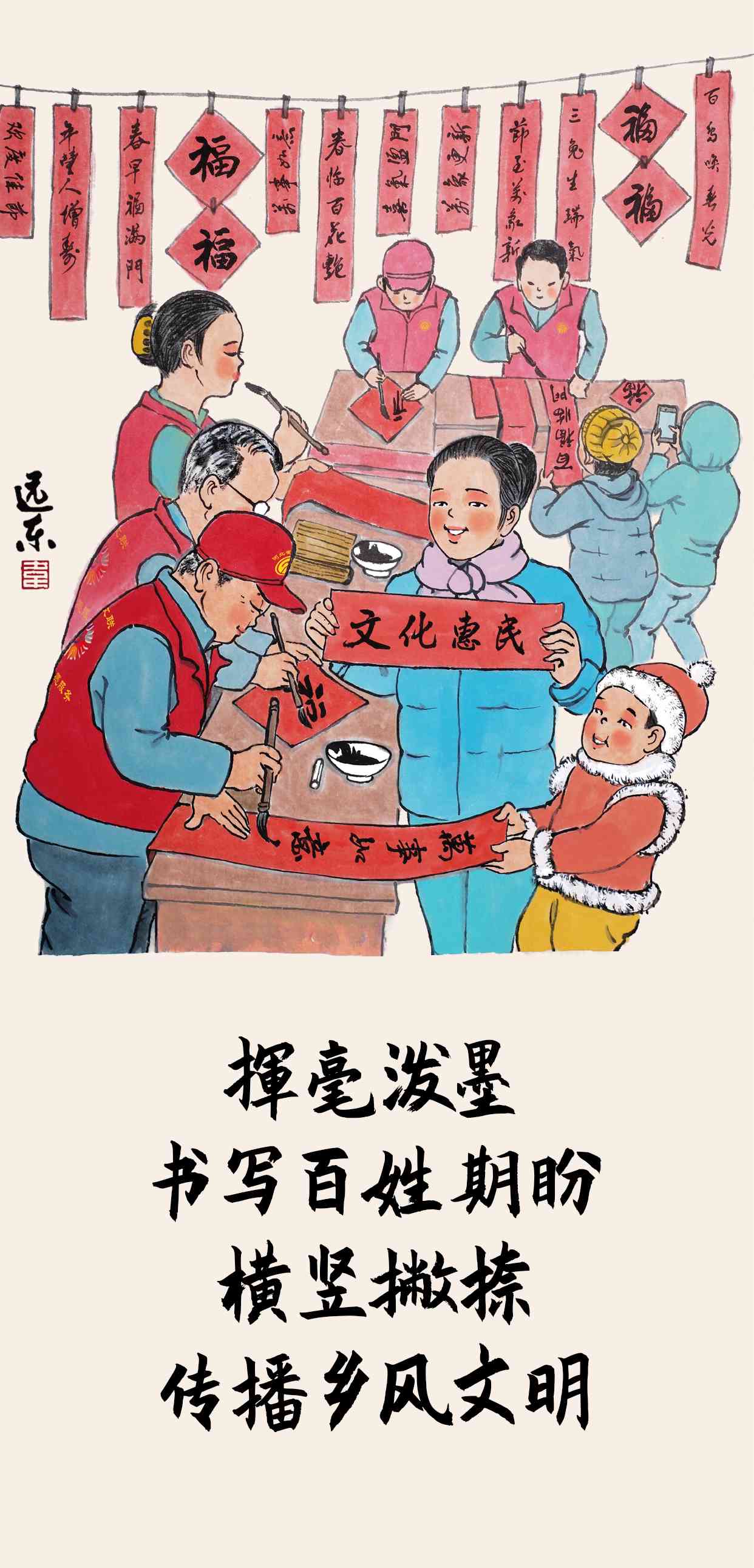 心灵触动：情感主题动画创意设计与制作