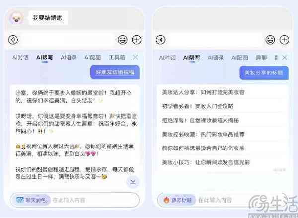 '智能助手分享赚：AI脚本全新上线，轻松躺赢收益'