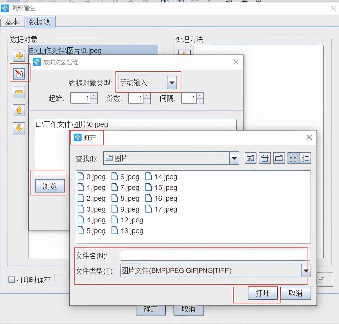 ai插入条形码的脚本