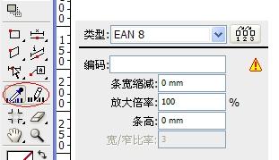 ai插入条形码的脚本