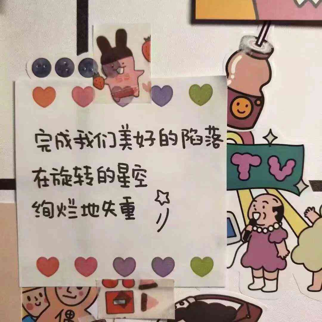 壁纸文案爱情：唯美爱情文字壁纸