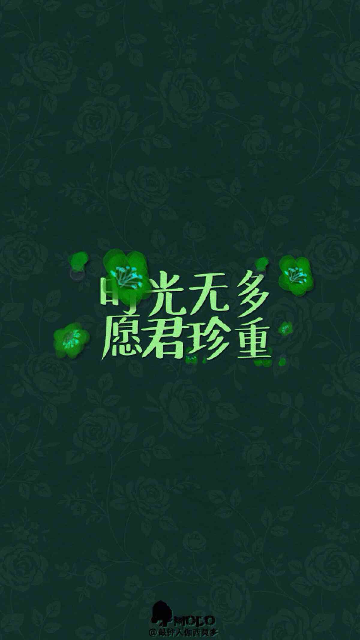 浪漫爱情语录壁纸，馨文字点缀甜蜜时光