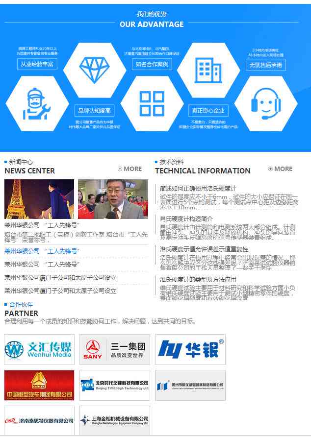 全面盘点：热门实用网站推荐指南，解决各类用户需求