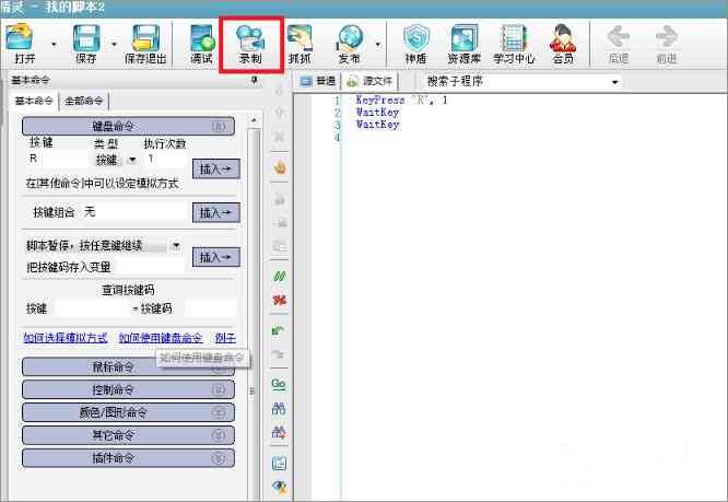 '智能AI随机填色脚本：一键实现创意绘图辅助'