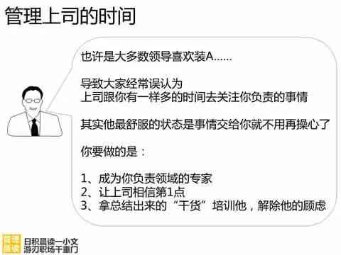 如何撰写吸引眼球的AI绘画成功文案：全面攻略解决用户搜索疑问与需求