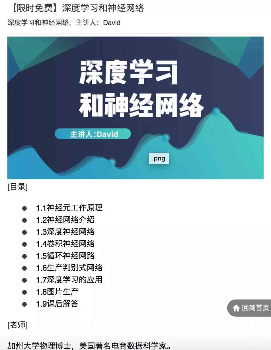 AI智能提取文案解说与深度分析：全面解决内容提取、优化及关键词定位问题